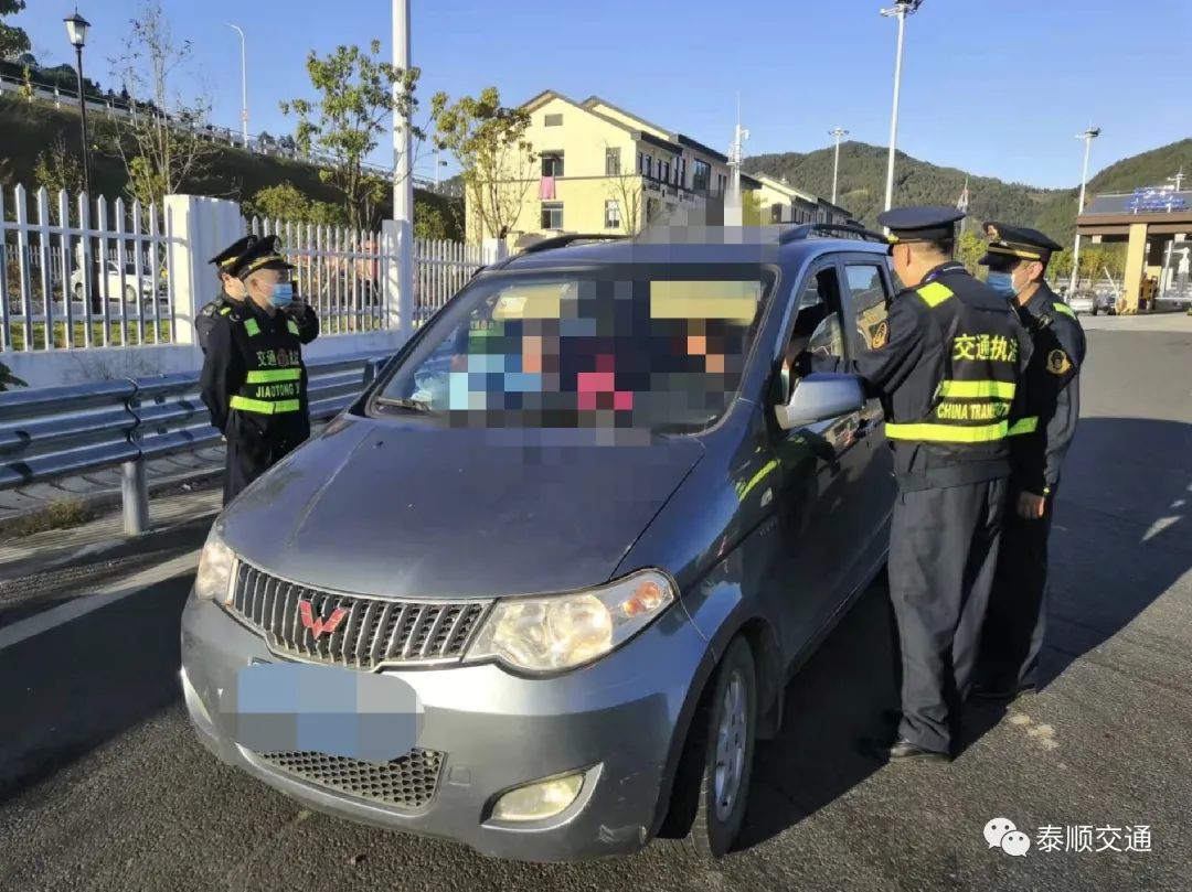 泰顺再查获一辆非法营运小汽车